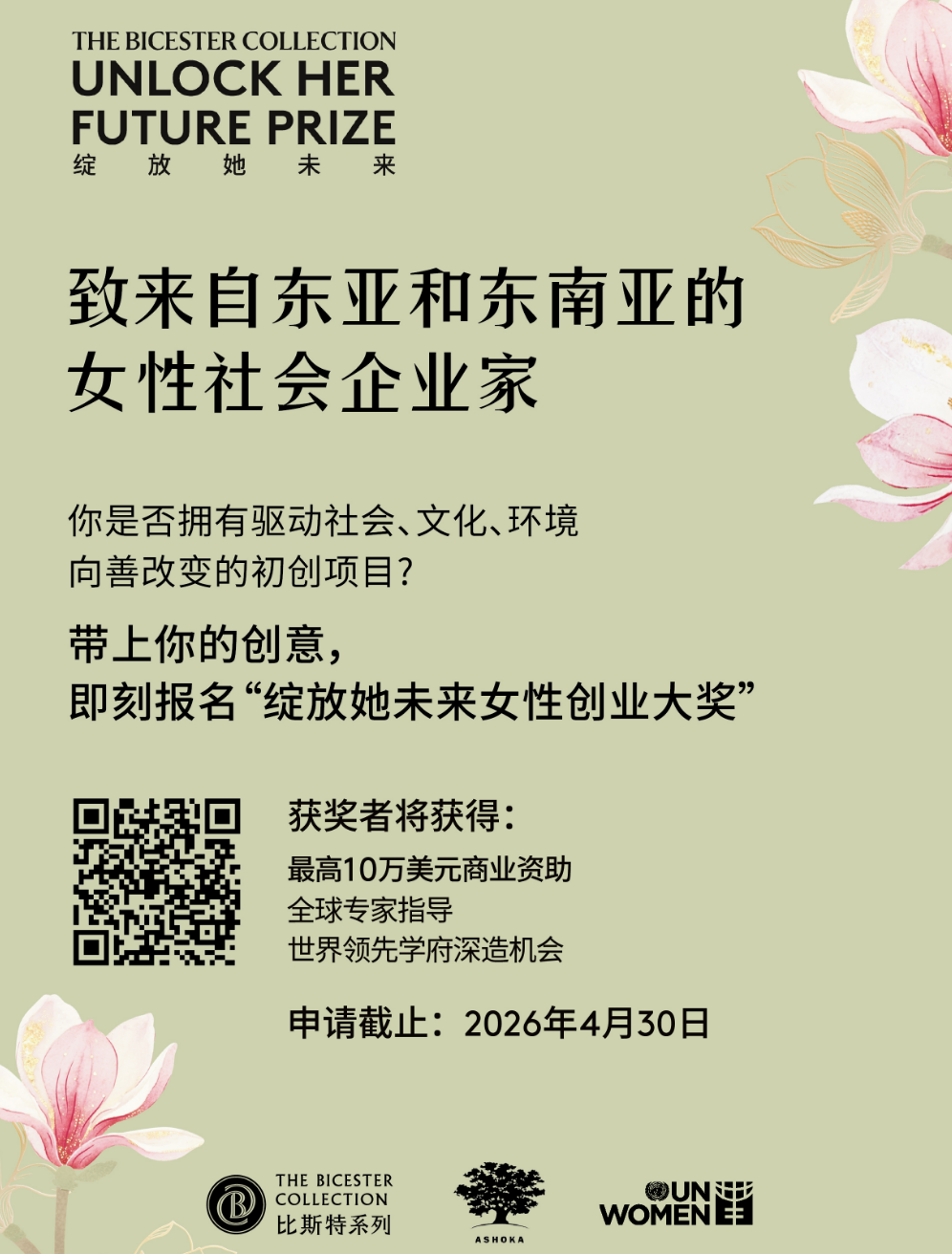 1776227920803082.png 5167cd33-83fa-4adc-b34b-1bfc4cb65380.png//