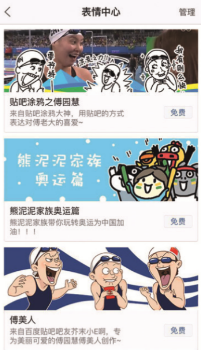 20161019164119_55203.png